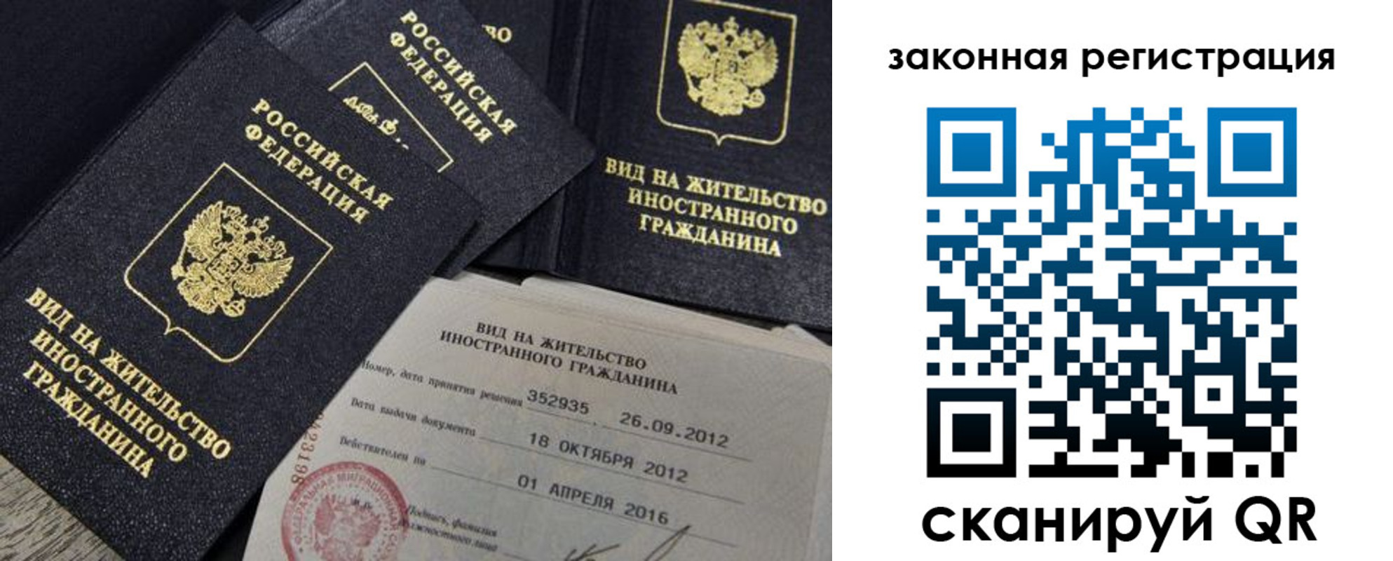 пропишу в квартире в Первомайске
